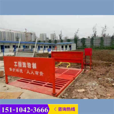 “綠色施工”新利器 畢節(jié)感應(yīng)式洗車機引領(lǐng)工地環(huán)保革命