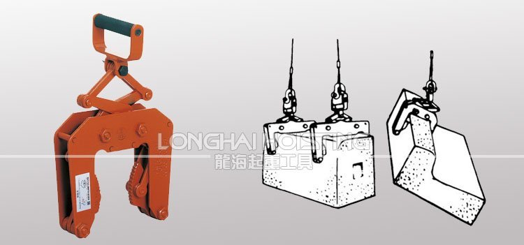 ECH型混凝土吊夾具應用