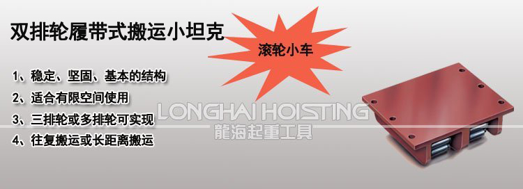 德國borkey雙排輪履帶式搬運(yùn)小坦克 德國borkey雙排輪履帶式搬運(yùn)小坦克