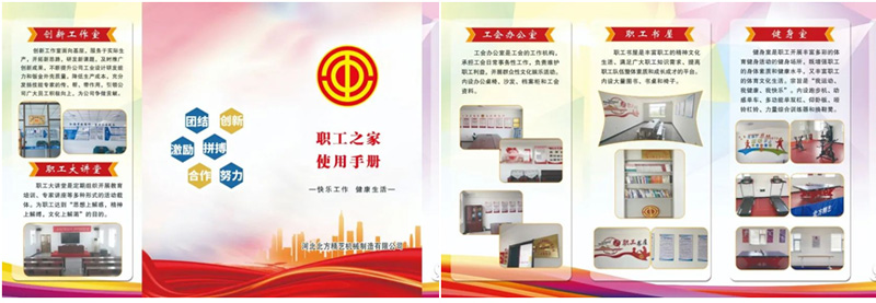 HHH GT型手拉單軌行車技術(shù)參數(shù)