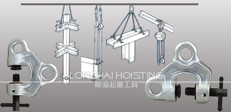 鷹牌SBB螺旋鎖緊鋼板吊鉗使用案例 鷹牌SBB螺旋鎖緊鋼板吊鉗使用案例