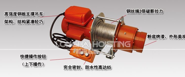 DU-202卷揚機 DU-202迷你卷揚機