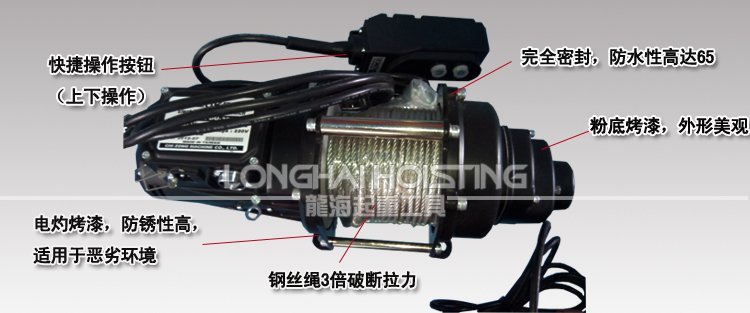 DU-300S多功能卷揚機 DU-300S多功能卷揚機