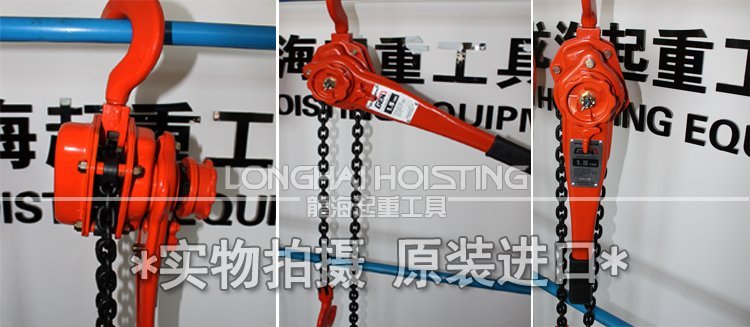 GEN手扳葫蘆實物