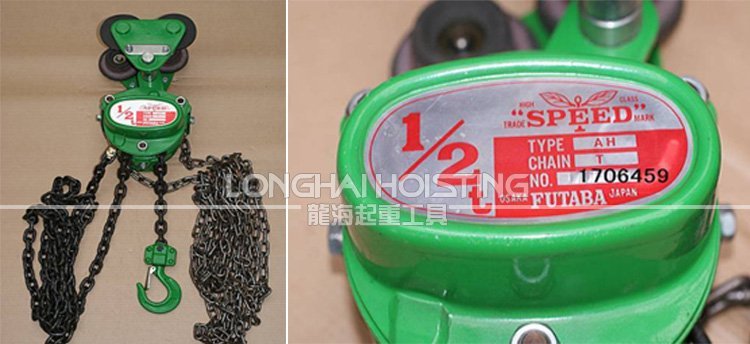 SPEED AH手拉葫蘆圖片 SPEED AH手拉葫蘆圖片