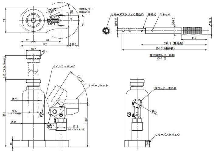 鷹牌EAGLE ED-40C無塵室液壓千斤頂尺寸