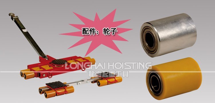 JL18S JF18S搬運小坦克36噸 JL18S JF18S搬運小坦克36噸