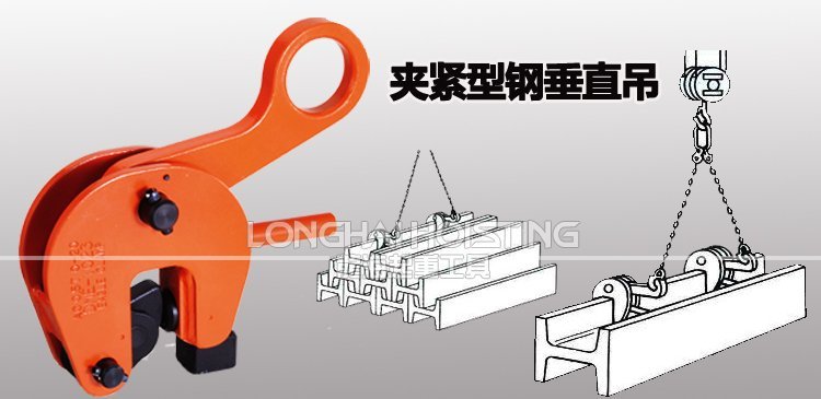 鷹牌AC型豎吊鋼板起重鉗使用案例 鷹牌AC型豎吊鋼板起重鉗使用案例