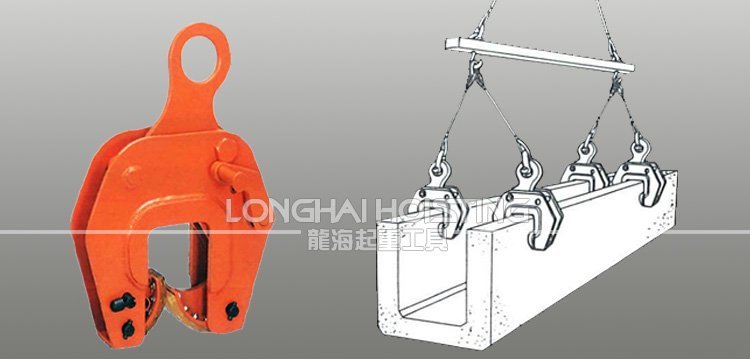 EC型無傷鋼板夾鉗 EC型無傷鋼板夾鉗