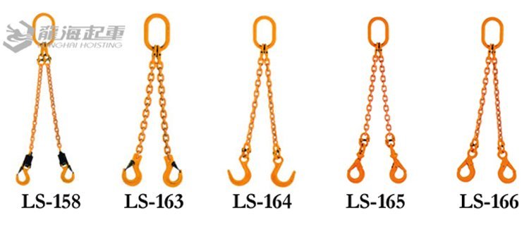 雙腿鏈條索具 雙腿鏈條索具