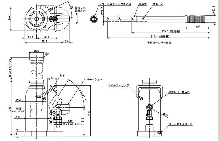 鷹牌EAGLE ED-200C無(wú)塵室液壓千斤頂尺寸圖