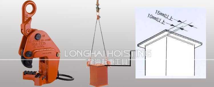 GC型鷹牌橫向起吊用夾鉗使用案例 GC型鷹牌橫向起吊用夾鉗使用案例