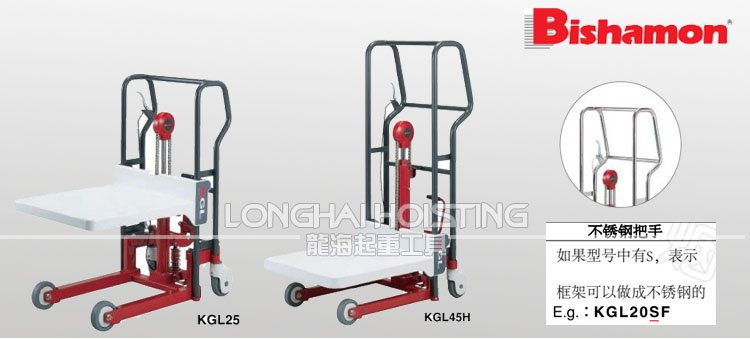 BISHAMON KGL平臺式堆垛機(jī) BISHAMON KGL平臺式堆垛機(jī)