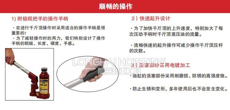 ED-60C無塵室千斤頂優勢