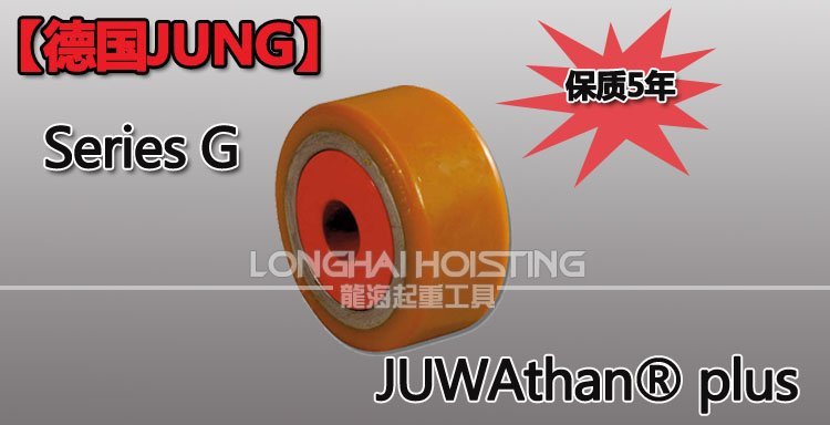 德國(guó)JUNG G搬運(yùn)小坦克輪子 德國(guó)JUNG G搬運(yùn)小坦克輪子