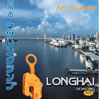 三木NETSUREN鋼板夾鉗產品匯總