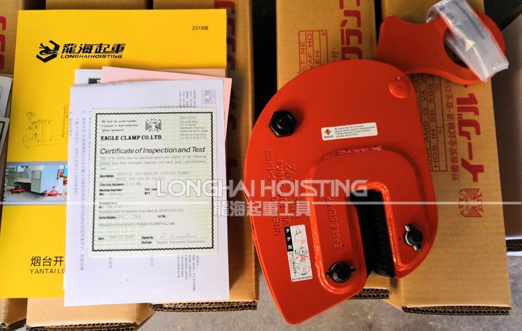 NNE-500豎吊無(wú)傷鋼板夾鉗