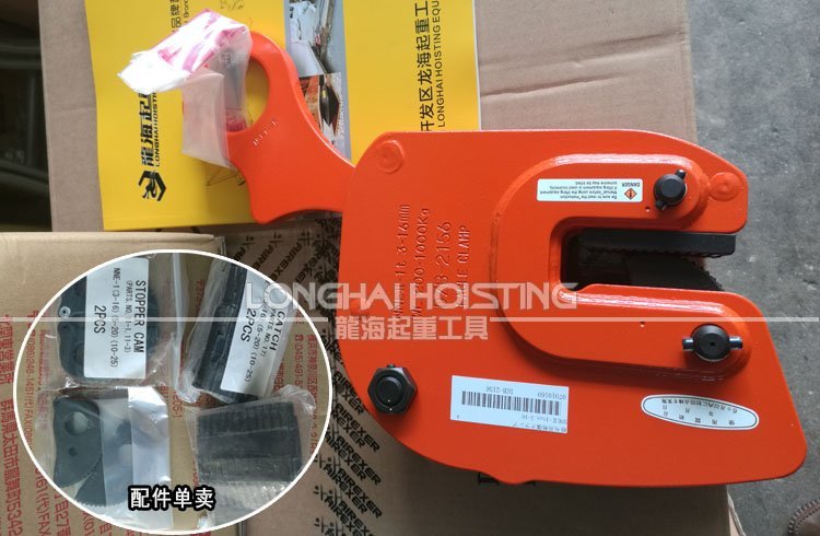 NNE-1豎吊無(wú)傷鋼板夾鉗