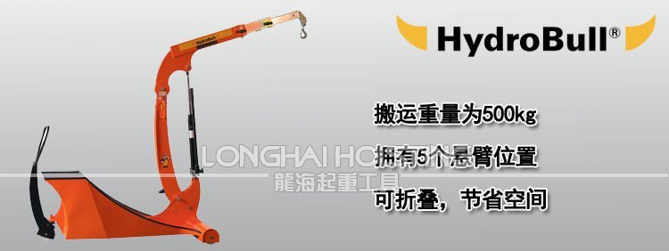 ITI德國(guó)小型液壓小吊車 ITI德國(guó)小型液壓小吊車