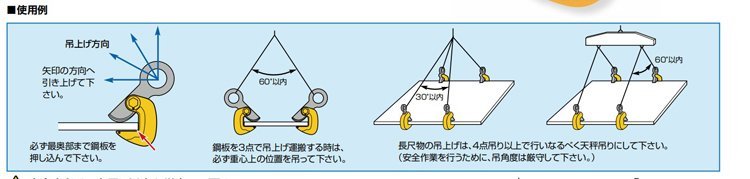 世霸HPC-N水平吊鉗使用案例 世霸HPC-N水平吊鉗使用案例