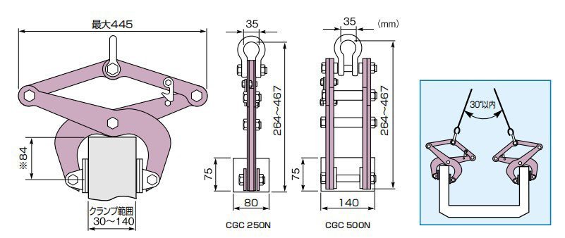世霸CGC-N混凝土無(wú)傷夾鉗尺寸圖