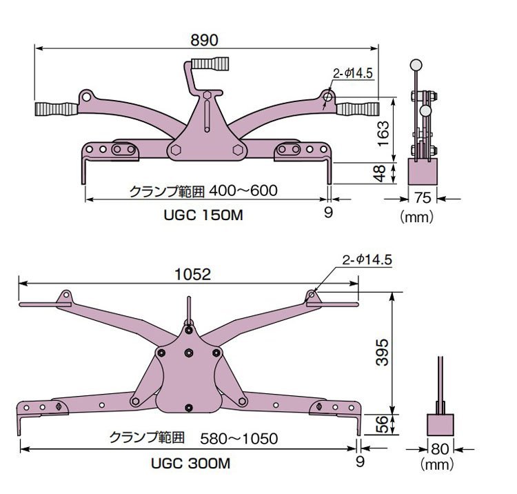 世霸UGC-M混凝土夾鉗尺寸圖